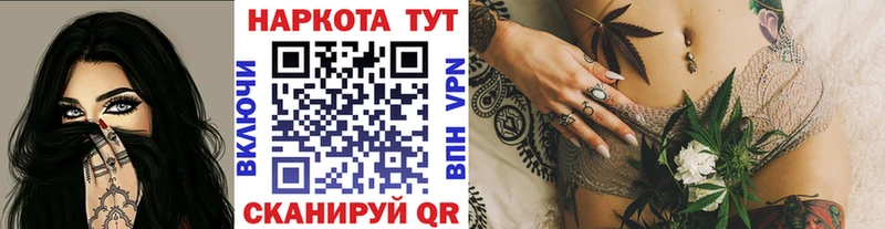 Где найти наркотики Бикин Кокаин Бошки Шишки APVP ГАШ МЕФ