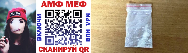 Амфетамин Розовый  мега ССЫЛКА  Бикин 