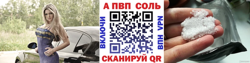 A-PVP СК КРИС  МЕГА ТОР  Бикин 
