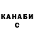 Кетамин VHQ PioEx