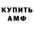 Amphetamine VHQ christo lona