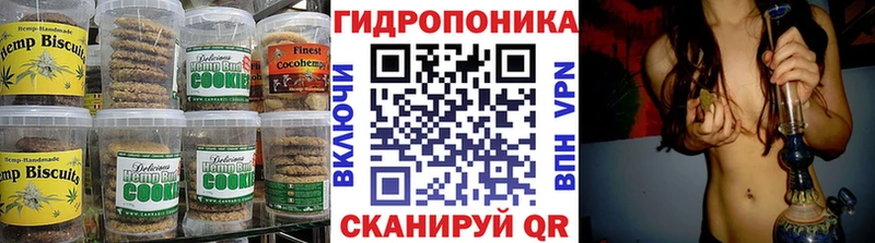 Cannafood марихуана  Бикин 