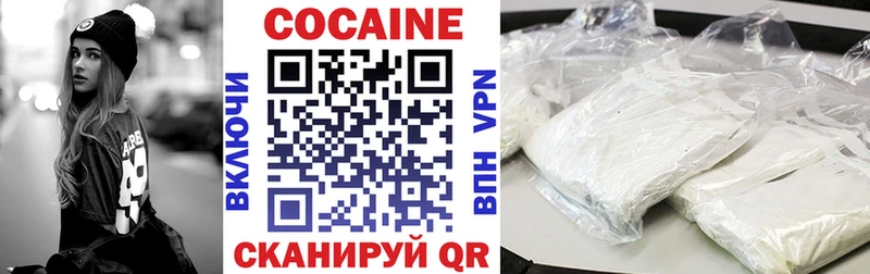 КОКАИН Перу  Бикин 