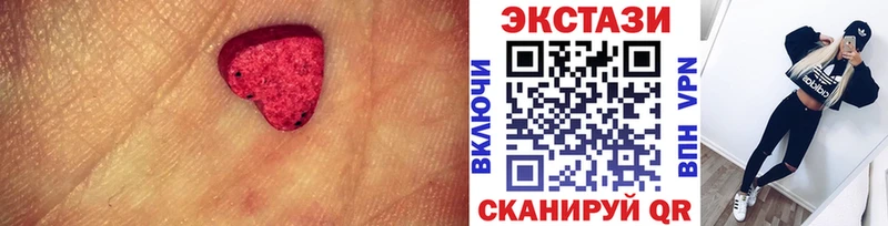 Ecstasy ешки купить закладку Бикин