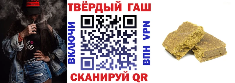 Гашиш 40% ТГК  MEGA рабочий сайт  Бикин 