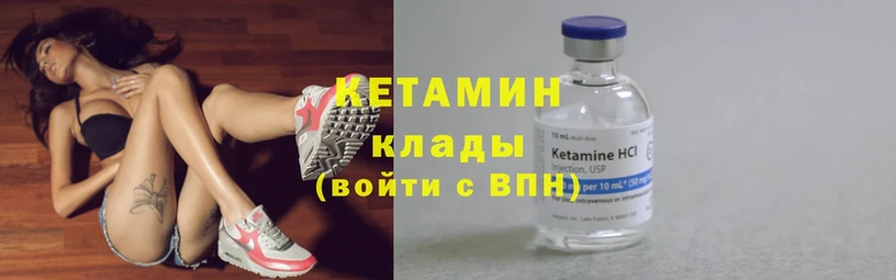 сколько стоит  Бикин  ОМГ ОМГ маркетплейс  КЕТАМИН ketamine 