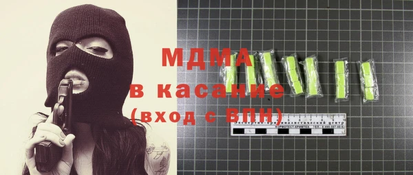 метамфетамин Белоозёрский