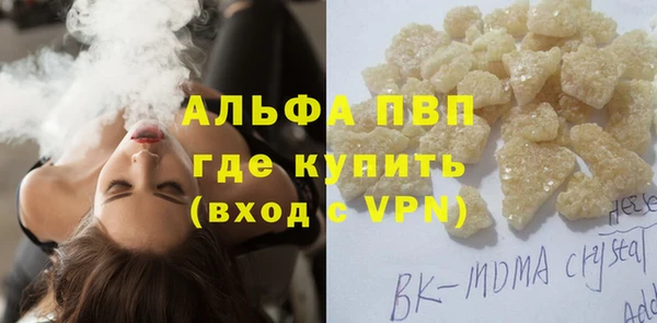 метамфетамин Белоозёрский