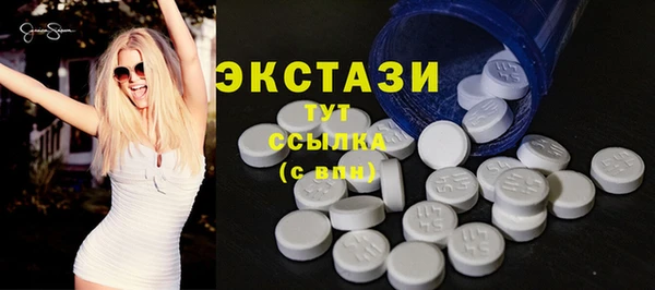 спиды Беломорск