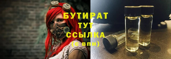 метамфетамин Белоозёрский