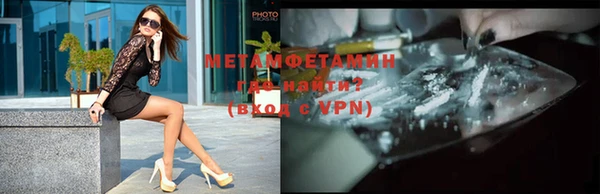 метамфетамин Белоозёрский