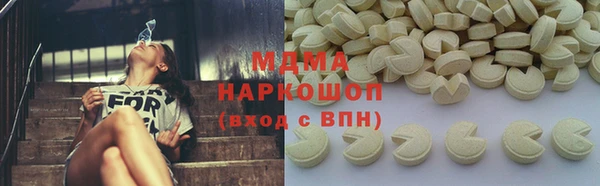 метамфетамин Белоозёрский