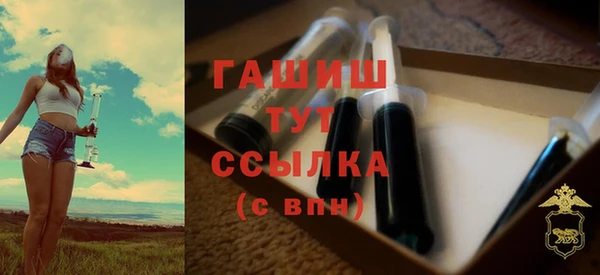 дистиллят марихуана Магадан