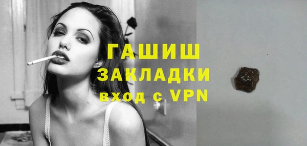 метамфетамин Белоозёрский