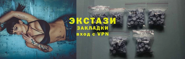 спиды Беломорск
