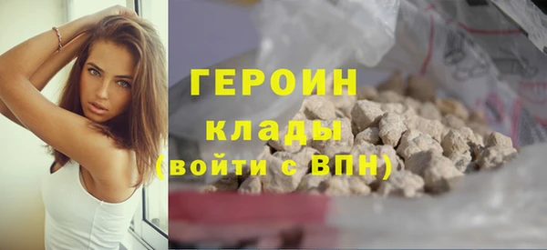 метамфетамин Белоозёрский