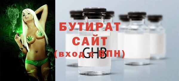спиды Беломорск