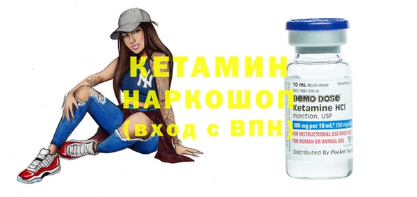 бошки Калининец