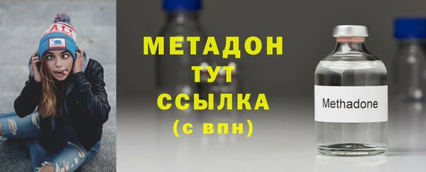 дистиллят марихуана Майский