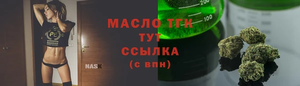 метамфетамин Белоозёрский