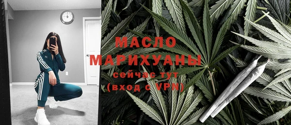 метамфетамин Белоозёрский