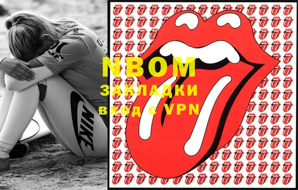 метамфетамин Белоозёрский