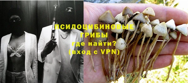 метамфетамин Белоозёрский