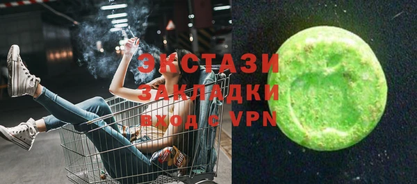 спиды Беломорск