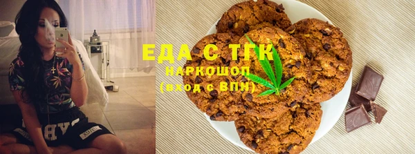 спиды Беломорск