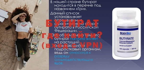 спиды Беломорск