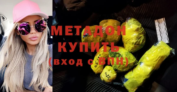 спиды Беломорск