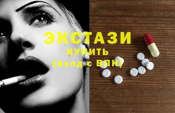 гашиш Бугульма