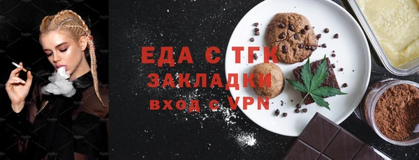спиды Беломорск