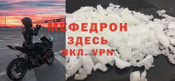 метамфетамин Белоозёрский