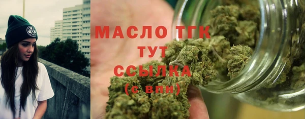 гашишное масло Бородино