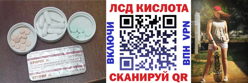 дарнет шоп Бикин Лсд 25 экстази ecstasy