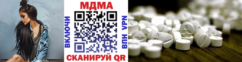 MDMA VHQ  Бикин 
