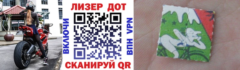 нарко площадка как зайти Бикин Марки 25I-NBOMe 1,8мг наркота
