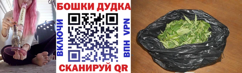 где найти наркотики  Бикин  mega ссылки  нарко площадка состав  МАРИХУАНА гибрид 